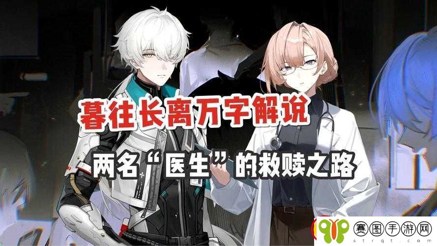 战双帕弥什中鲜为人知却令人惊叹的隐藏冷知识大揭秘