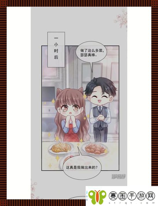 “豪”星崛起