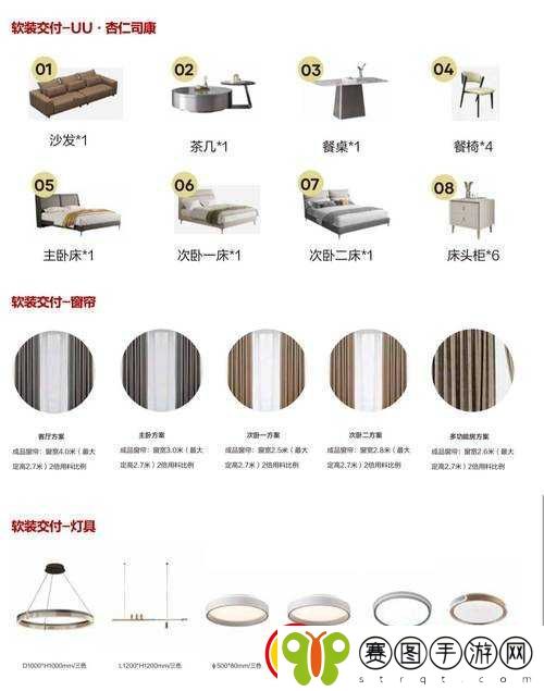 99精产国品一二三产
