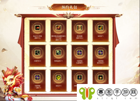 问道电脑版新服“2025”震撼开启