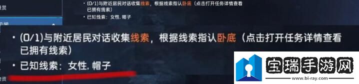 星球重启暗流涌动方法介绍