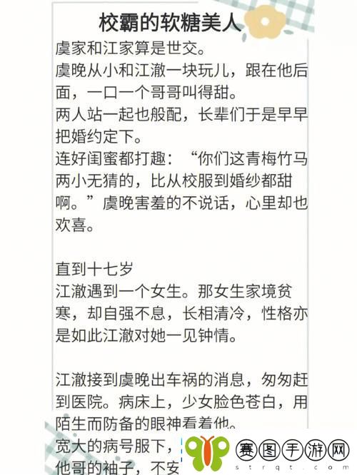 没带罩子让他吃了一天的没事吧