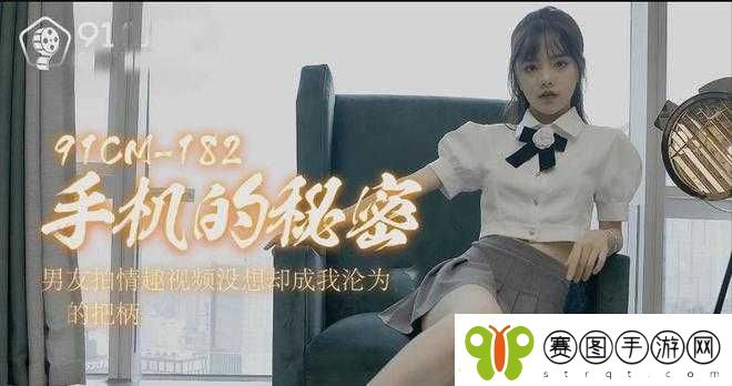 国产精品密入口麻豆潘甜甜相关内容引发热议探讨