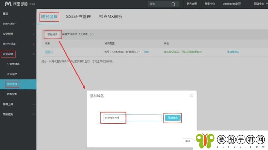 9uu永久域名使用难道不简单明了