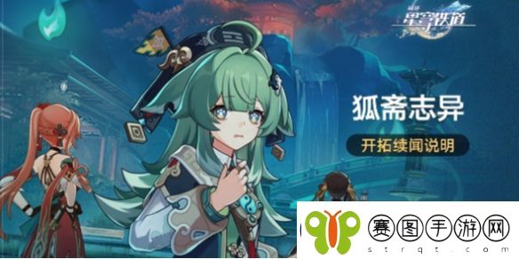 崩坏