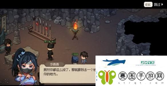 大侠立志传华青青如何结缘华青青结缘攻略