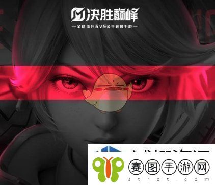 决胜巅峰什么时候公测