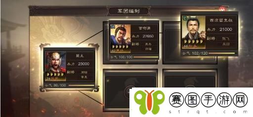 三国志战略版不同等级贼寇掉什么材料