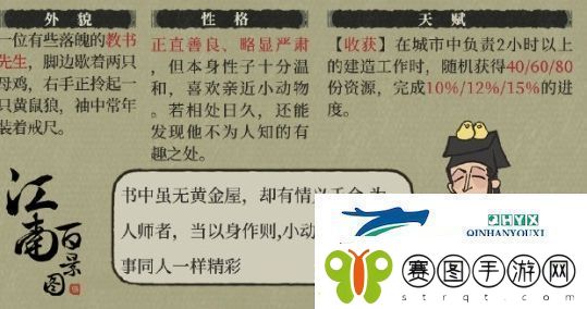 江南百景图吕穹生上线时间及获取方法分享
