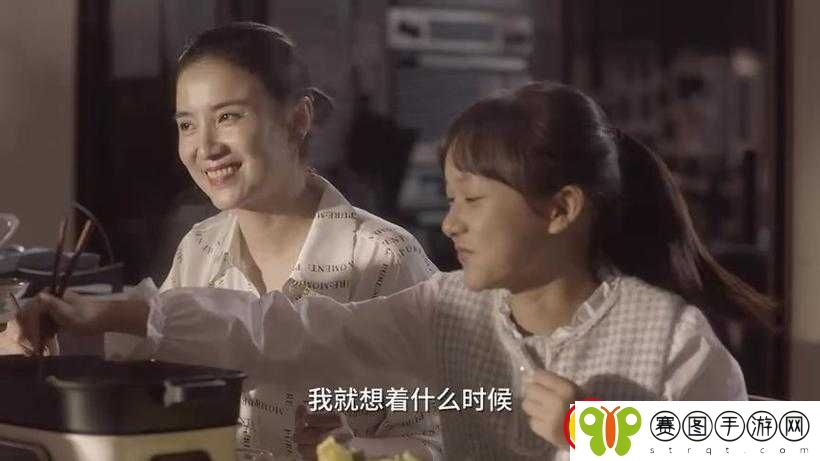亲情会王芳高敏大团圆