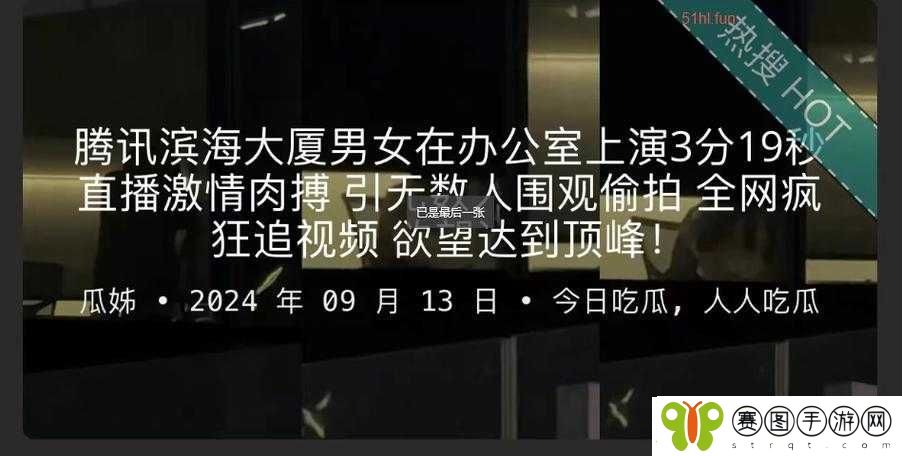 黑料网今日黑料首页反差令人震惊的背后故事