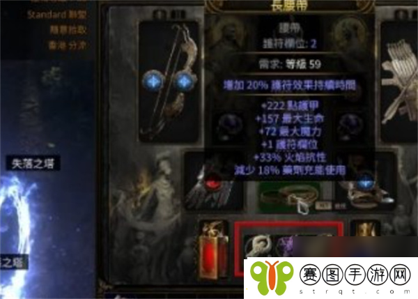 流放之路2魔符尖刺使用方法攻略推荐