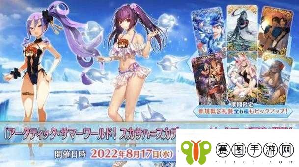 FGO2022年日服全泳装卡池从者盘点及高效管理与价值最大化策略