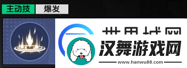 全职觉醒形意武者技能详情