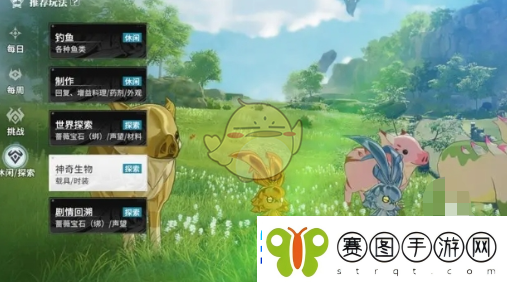 星痕共鸣休闲模式介绍