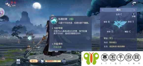 浮生为卿歌招贤纳士抽取流程