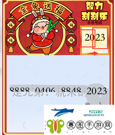 疯狂梗传智力刮刮乐怎么过
