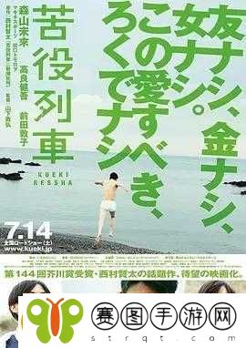 美国