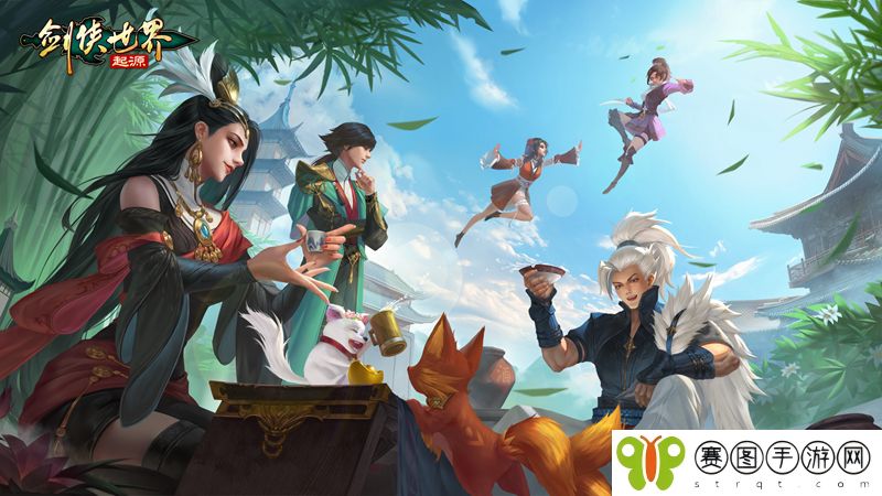 我的剑侠我的青春,相聚《剑侠世界：起源》再续江湖情