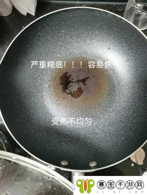 怎样清除不粘锅里烧糊的黑渍实用方法详细介绍
