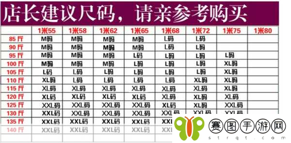 欧码的XL是亚洲码的L还是XL，欧码XL与亚洲码L的对比分析及选择建议