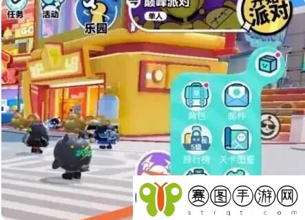 蛋仔派对实名认证怎么更改