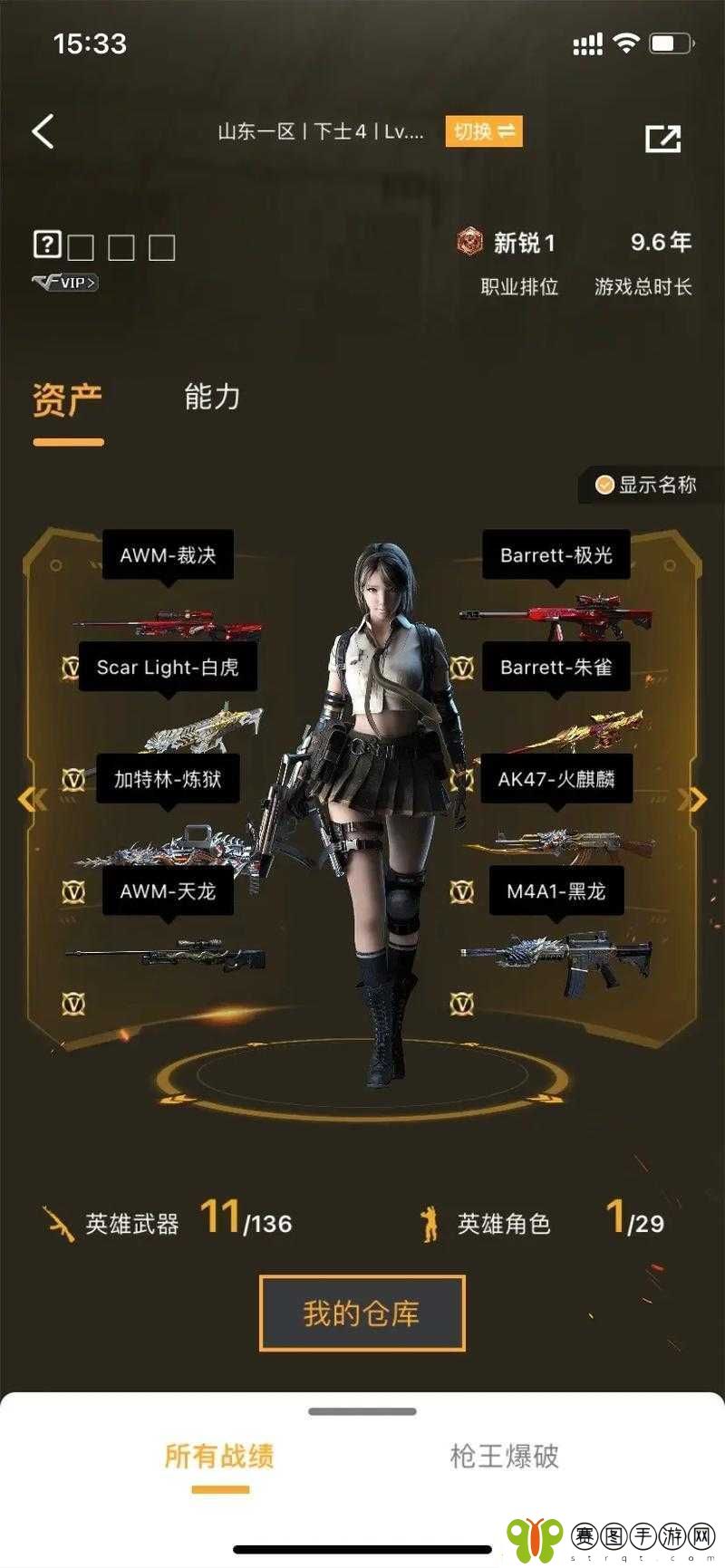 穿越火线空白名字的独特魅力与精彩演绎