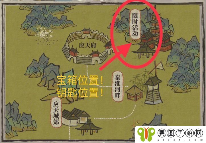 弹弹堂探险宝箱