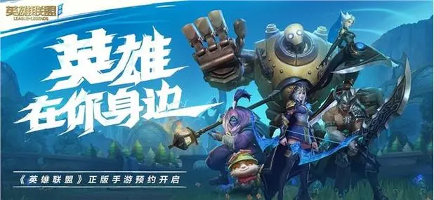 新版武器出装