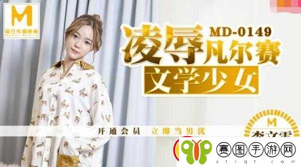 少女动漫第