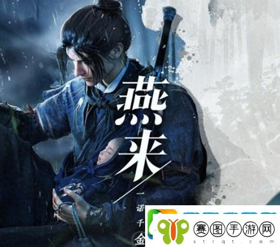 燕云十六声完美闪避怎么操作