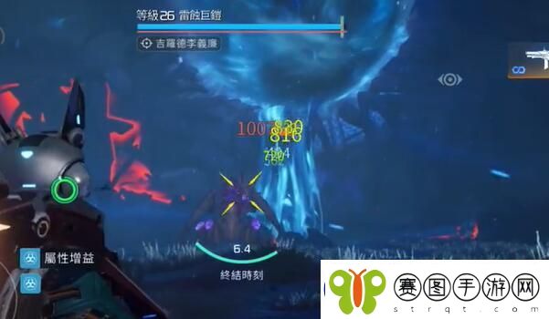星球重启雷蚀巨铠打法攻略