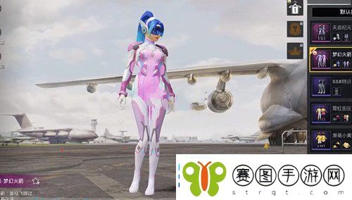 和平精英新101皮肤是什么
