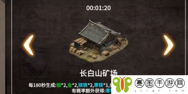 《少侠的江湖》玩法介绍