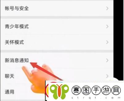 leeyxss怎么设置铃声