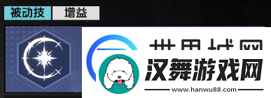 全职觉醒形意武者技能详情