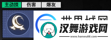 全职觉醒形意武者技能详情