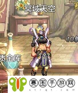 《地下城与勇士起源》天空套外观一览