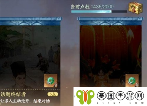 逆水寒手游留音小螺获取方法介绍