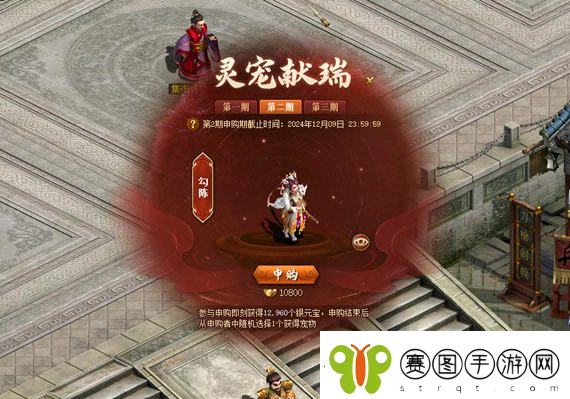 问道电脑版新服“2025”震撼开启
