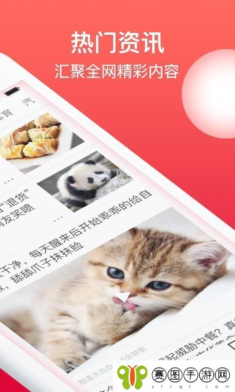 二头条app下载最新版二头条安卓版下载v3.9.47