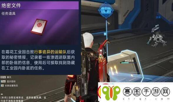 星球重启暗流涌动方法介绍