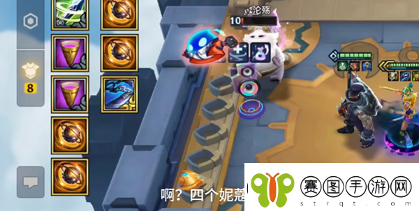 云顶之弈s10赛季8比特终极大奖介绍