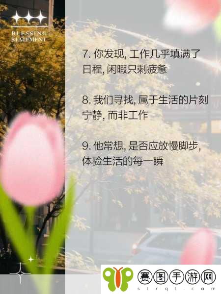 啊够了满了，1. 生活的界限：何时该说“够了”与“满了”
