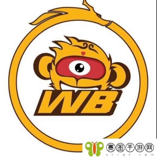 北京WB可试训名单
