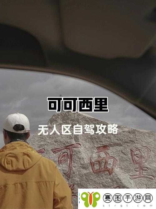 无人区码一码二码三码是什么麻豆