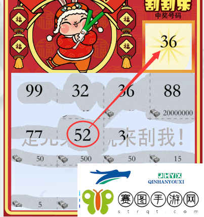 疯狂梗传智力刮刮乐怎么过