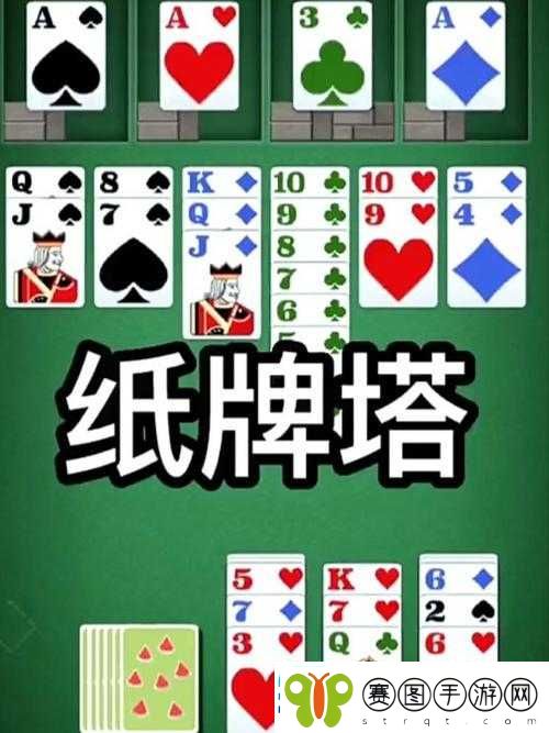 打扑克的剧烈运动没有马赛克