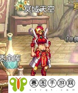 《地下城与勇士起源》天空套外观一览