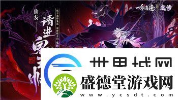 八方旅人副职业在哪探索副职业系统以及如何快速解锁的攻略